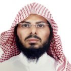 Photo of د. قاسم بن محمد بن إبراهيم