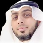 صورة د. أحمد بن خالد بن أمين العطاس