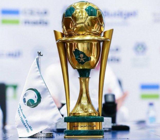 الملك قرعة 2022 كأس السعودي نتائج قرعة